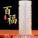 莉翠行（LICUIHANG）銀水杯999足銀杯子雪花銀內外銀亮色百福杯配足銀茶濾 百福136克 350毫升+【國檢證書(shū) 禮盒】