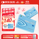 好視力護(hù)眼貼青少年學(xué)生兒童眼部眼干眼澀冰涼護(hù)目熬夜通用36包/盒