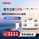 INBODY體脂秤便攜式體脂儀家用精準八電極智能體脂稱(chēng)體重秤電子秤脂肪肌肉秤體脂健康秤小麥色體重管理