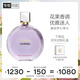 香奈兒（Chanel）邂逅夢(mèng)幻香水50ml禮盒裝紫瓶紫邂逅限定版香水生日禮物送女友老婆