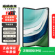 小米/三星/oppo/vivo/一加/華為Mate/Pura/Ultra/Pro/折疊屏系列二手手機 華為 Mate X5 典藏版