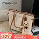 千百度（C.BANNER）牛皮包包女包托特包大容量單肩大包輕奢生日禮物高級感送女友老婆