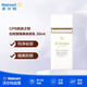 CPB肌膚之鑰 白管隔離SPF38PA+++30ml中性膚質(zhì)