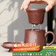 束氏宜興原礦紫泥正宗紫砂杯茶水分離杯泡茶杯帶蓋過(guò)濾杯教師節送禮
