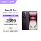 OPPO Reno12 Pro 16GB+512GB 烏木黑 超美小直屏 安卓Live圖 智能游戲 AI拍照 學(xué)生5G手機 