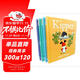 小狗奇普紙版書(shū)（4冊） Kipper 4 Copy Board Book Shrinkwrap  進(jìn)口原版 英文繪本