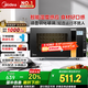 美的（Midea）微波爐烤箱一體機變頻家用微波爐900W微烤一體23升平板加熱殺菌易清潔X3-233A金色