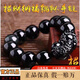 潮之夢(mèng)黑曜石貔貅手鏈男女同款士款轉運手串保平安佛珠背背有錢(qián)配飾 輩輩有錢(qián)16mm霸氣男款 配質(zhì)檢證