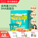 爺爺的農場(chǎng) 兒童拌飯佐餐料食用拌飯料 寶寶輔食調味品 【添加DHA】高蛋白果蔬鱈魚(yú)松50g