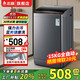 志高15KG大容量全自動(dòng)洗衣機 家用波輪 四口之家洗脫烘干一體出租房公寓宿舍 15KG【強力風(fēng)干+藍光洗護+強動(dòng)力電機】