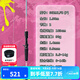 達(dá)億瓦（DAIWA）23新款 一擊GL-X 絢 泛用路亞竿遠(yuǎn)投翹嘴海鱸桿鱖魚(yú)鱸魚(yú)竿 1.98m 星冰粉662MLFB(P)