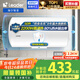 海爾出品統帥 國家補貼15% 50升電熱水器儲水式2200W速熱大水量專(zhuān)利防電墻安全洗浴LEC5001-20X1