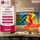 LGNanoCell系列 AI NANO80 4K純凈色彩智能觀(guān)影游戲電視 開(kāi)機無(wú)廣告 以舊換新家電補貼 75英寸 75NANO80ACA