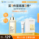 肌活（Bio-MESO）糙米水1.0 300ml補水保濕爽膚水濕敷水精華水護膚生日禮物