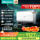 海信（Hisense）小銀瓶3200W變頻速熱免換鎂棒695超短機身60升家用扁桶電熱水器玲瓏UD系列DS11Pro國家補貼20%