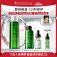 修麗可色修精華水200ml 護膚品舒緩修護保濕爽膚水生日禮物送女友