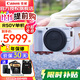 佳能（Canon）R50V   旅拍家用創(chuàng  )意視頻機 APS-C半畫(huà)幅微單相機 6K超采4K視頻 美顏vlog直播視頻機 R50V拆單機白+（128G卡*2+背包+電池） 官方標配（贈3期免息）