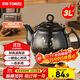 天際（TONZE）政府補貼煎藥壺中藥煎藥壺中藥鍋智能一體全自動(dòng)陶瓷燉藥鍋3L大容量養生煎藥壺煎藥電藥壺BJH-300H