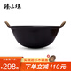 臻三環(huán)手工鑄鐵鍋炒鍋油炸鍋煮面泡面鍋無(wú)涂層雙耳 圓底龜紋 圓底龜紋 30cm