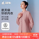 銅?？咕焓婷揲_(kāi)襟女衫秋冬上衣女打底衫 深荷粉 S(160/85)