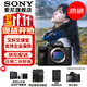 索尼（SONY）ILCE-7RM5 A7R5 A7RM5全畫(huà)幅旗艦微單8K雙影像  打鳥(niǎo)相機 單機【  送索尼包+屏保+品牌電池】 官方標配