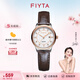 飛亞達（FIYTA）女士手表女 經(jīng)典系列小巧百搭防水學(xué)生石英女表 升學(xué)生日禮物送禮 棕色皮帶款