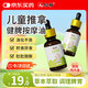 仁和三七雞內金脾胃保健油小兒推拿溫通健脾胃寶寶專(zhuān)用免洗開(kāi)背精油 