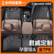 車(chē)麗友甄選專(zhuān)用于09-24款別克君威腳墊TPE全包圍gs地毯汽車(chē)用品后備箱墊2024 【單層款】原廠(chǎng)級TPE腳墊【留言車(chē)型】