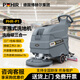POHIR 博赫爾德國博赫爾集團商用洗地機手推式工業(yè)工廠(chǎng)物業(yè)商場(chǎng)車(chē)庫拖吸一體掃地機 PHR-P1手推單刷鋰電款【全國聯(lián)?！? title=