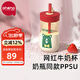 恩尼諾牛奶杯兒童水杯直飲吸管奶瓶喝奶杯帶刻度吸管杯1-3-6歲以上學(xué)飲 【德國PPSU】一杯2用 紅 300ml