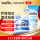 STRIDEX施顏適水楊酸棉片護理套組（藍棉55片+洗面奶150ml）