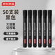 京東京造 油性記號筆 物流快遞馬克筆辦公速干防水大容量油性筆 黑色50支量販裝