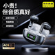 梵昇昱無(wú)線(xiàn)藍牙耳機 入耳式輕量隱形運動(dòng)游戲音樂(lè )通話(huà)智能降噪迷你藍牙耳機送閨蜜朋友節日禮物 黑色藍牙耳機【數顯】