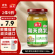 海天 白腐乳 288g 廣式經(jīng)典白方原味 下飯菜火鍋蘸料 0防腐劑豆腐乳