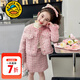 G.duck小黃鴨童裝女童秋季套裝2025新款兒童小香風(fēng)外套裙子秋冬寶寶冬裝 粉色春秋 100 建議2~3歲【 90-100cm】cm