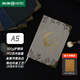 英雄（HERO）A5商務(wù)筆記本子加厚外硬殼軟皮面簡(jiǎn)約高檔顏值禮品開(kāi)會(huì )議隨身辦公文具用品橫線(xiàn)記事可撕日記本冊?shī)A