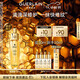 嬌蘭（Guerlain）帝皇蜂姿第四代黃金復(fù)原蜜精華30ml緊致修護(hù)禮盒生日禮物中秋禮品