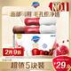舒膚佳排濁香皂100g*5(烏木玫瑰*1+紅石榴*2+山茶花*2)肥皂洗臉洗澡潔面