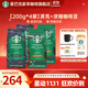 星巴克（Starbucks）【門(mén)店經(jīng)典】進(jìn)口黑咖啡豆經(jīng)典派克濃縮烘焙咖啡豆美式冷萃 【200g*4袋】派克市場(chǎng)+濃縮烘焙 26年4月