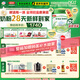 伊利【28天新鮮到家】塞納牧HMO有機配方奶粉2段(6-12月)800g*6整箱