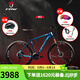 FRW全球十大自行車(chē)品牌排行榜輻輪王山地車(chē)成人變速運動(dòng)成人男女單車(chē) 藍藍白-下單備注凈身高