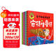 格林童話(huà)+安徒生童話(huà)+伊索寓言+一千零一夜（全4冊）大圖大字我愛(ài)讀注音版兒童睡前故事書(shū)0-3-6歲幼兒園繪本寶寶早教親子