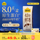 認養一頭牛4.0g蛋白高鈣牛奶 全脂純牛奶整箱200ml*18盒 京東自營(yíng)中秋禮盒