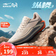 鴻星爾克戶(hù)外慢跑步鞋減震回彈跑鞋運動(dòng)男鞋縱橫3耐磨運動(dòng)鞋 51125303077