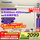 松下（Panasonic）立式護眼燈學(xué)習全光譜紫光LED大路燈兒童書(shū)房護眼燈紫光適閱