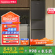 榮事達（Royalstar）210升三門(mén)小型租房家用電冰箱三開(kāi)門(mén)三溫區中門(mén)軟冷凍 節能省電低音 兩天僅約一度電R210T