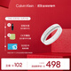 凱文克萊（Calvin Klein）CK滿(mǎn)天星戒指鑲鉆對戒節日禮物鋼色35000200B節日禮物