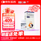 【原研藥】恒沐 艾米替諾福韋片 25mg*30片/盒