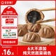 寶寶饞了核桃包200g兒童早餐輔食包子點(diǎn)心速食送寶寶營(yíng)養輔食食譜
