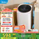 美的（Midea）洗衣機全自動 3公斤嬰兒小型迷你波輪母嬰兒童內(nèi)衣褲襪洗衣機健康除螨洗 以舊換新 家電國家補貼 MB30VH36E【加熱款】